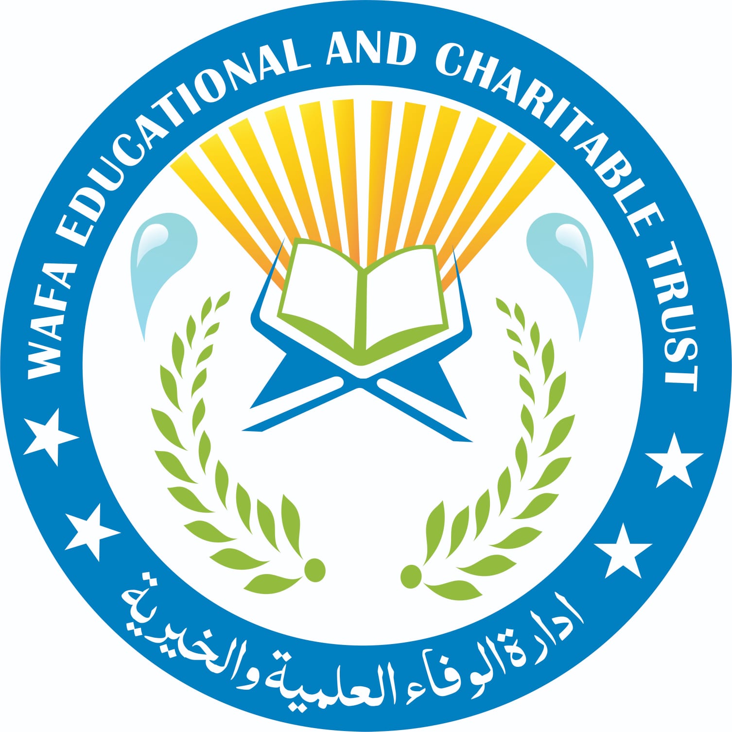 Wafa Educational And Charitable Trust